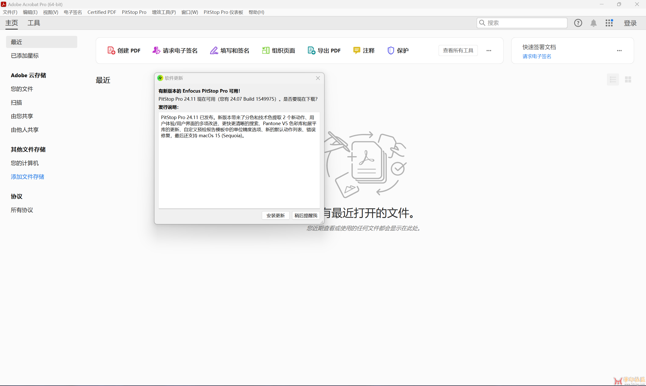 QQ20241106-085934.png