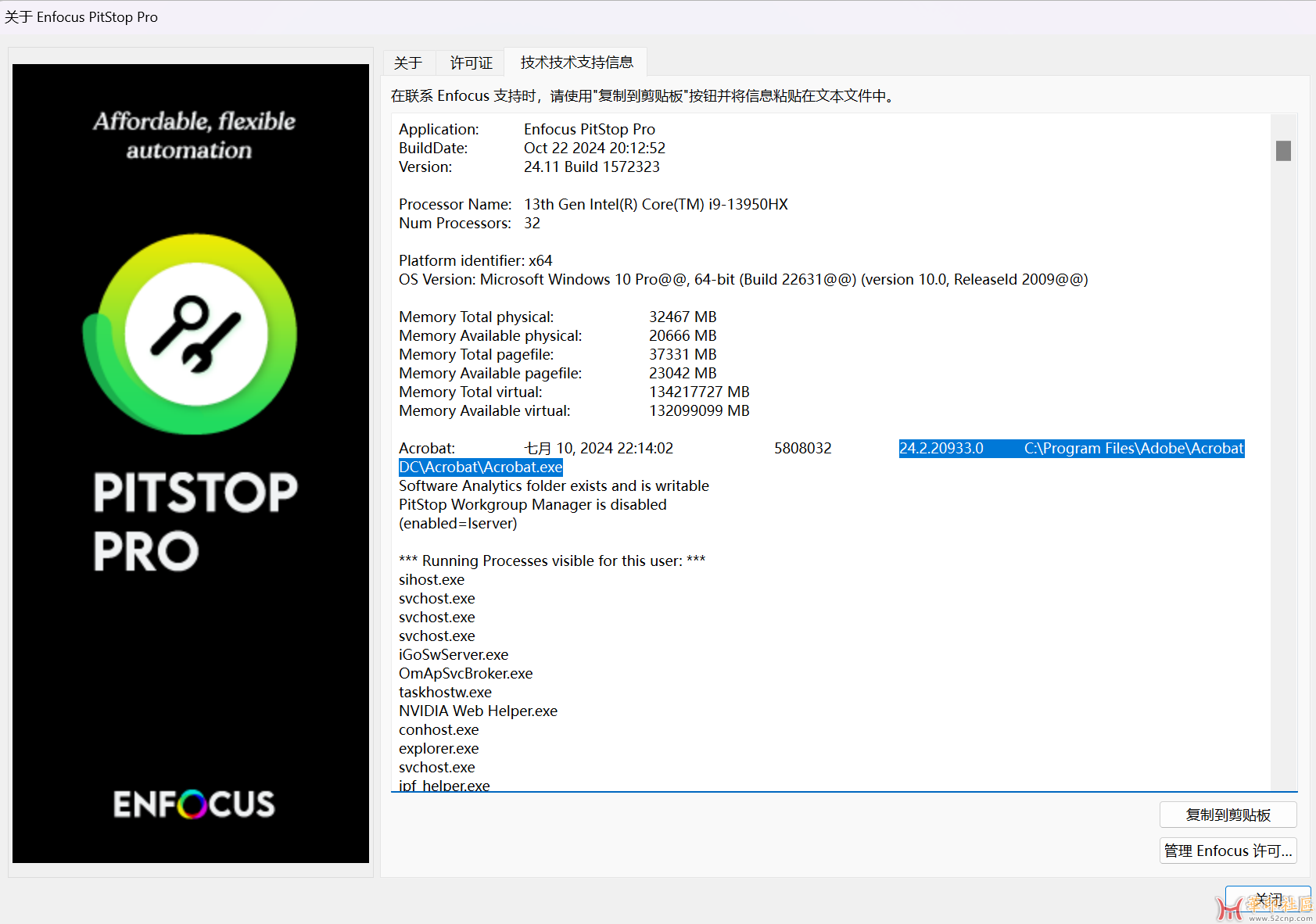 QQ20241107-114038.png