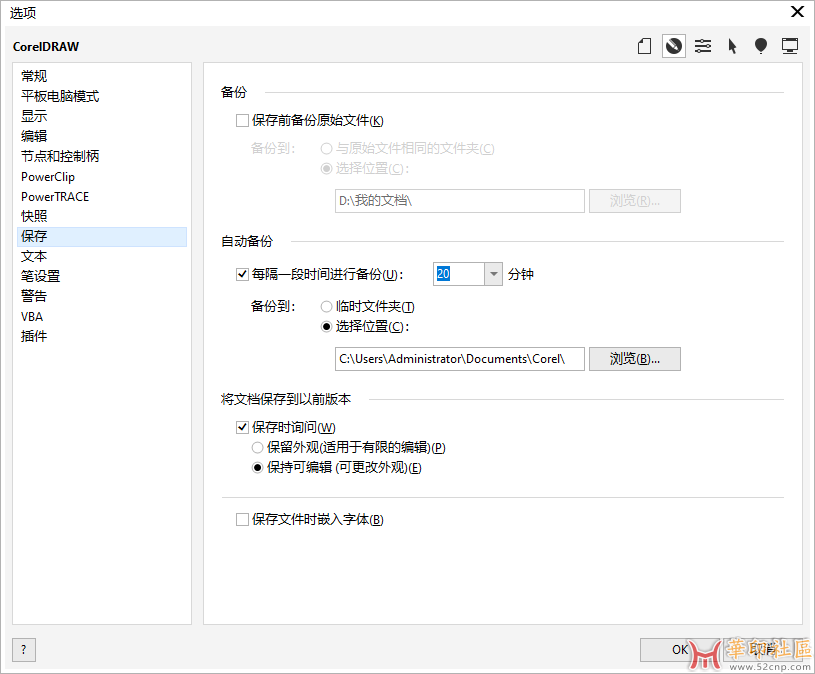 QQ20241109-170852.png