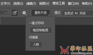最新PS 2025 26.2 2837 一键安装版来了，内含移除工具修复补丁{tag}(2)