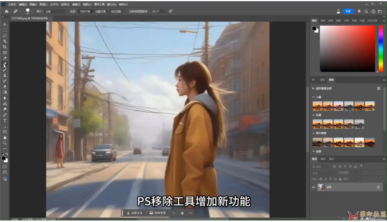 最新PS 2025 26.2 2837 一键安装版来了，内含移除工具修复补丁{tag}(3)