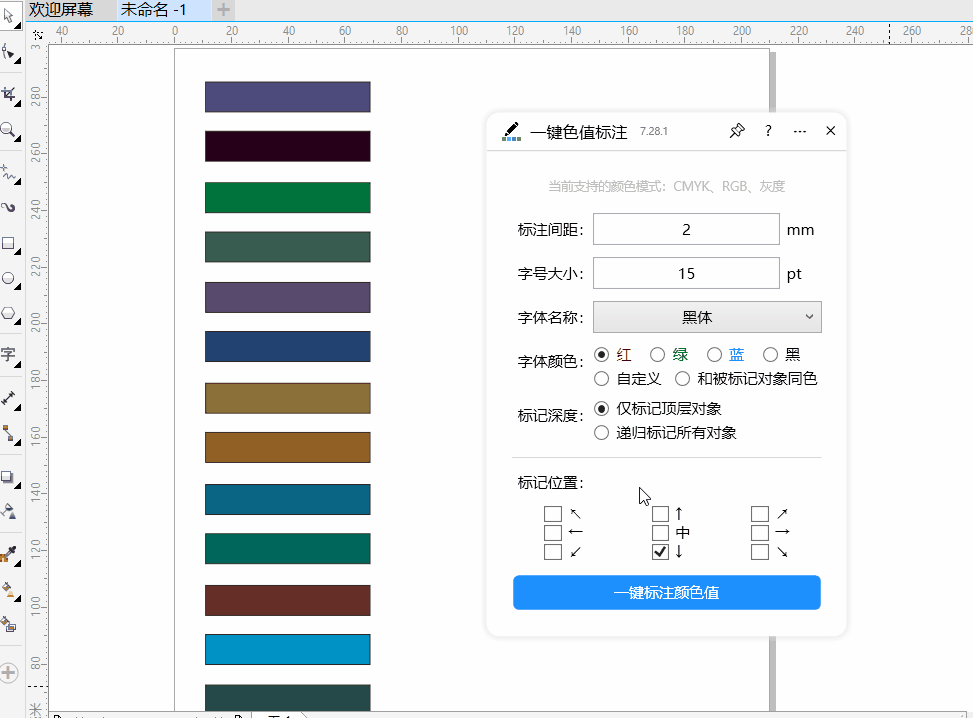 功能图 抄它