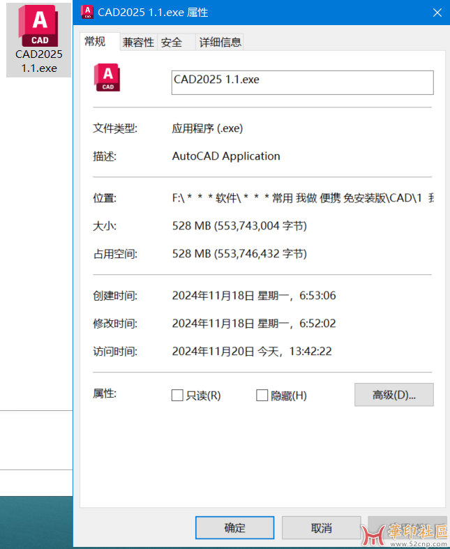 神器！国内首发！免安装便携版CAD2025 1.1 简体（U盘必备）{tag}(5)