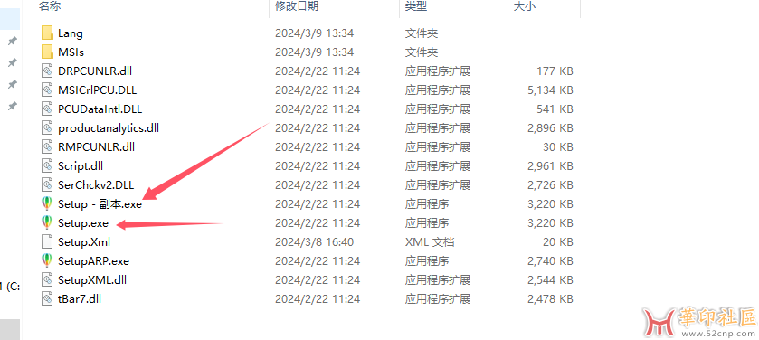 安装cdr一直出现这个问题 那个大佬可以解决{tag}(2)