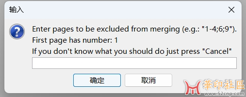 我发现没有人推荐PDF裁边软件{tag}(4)