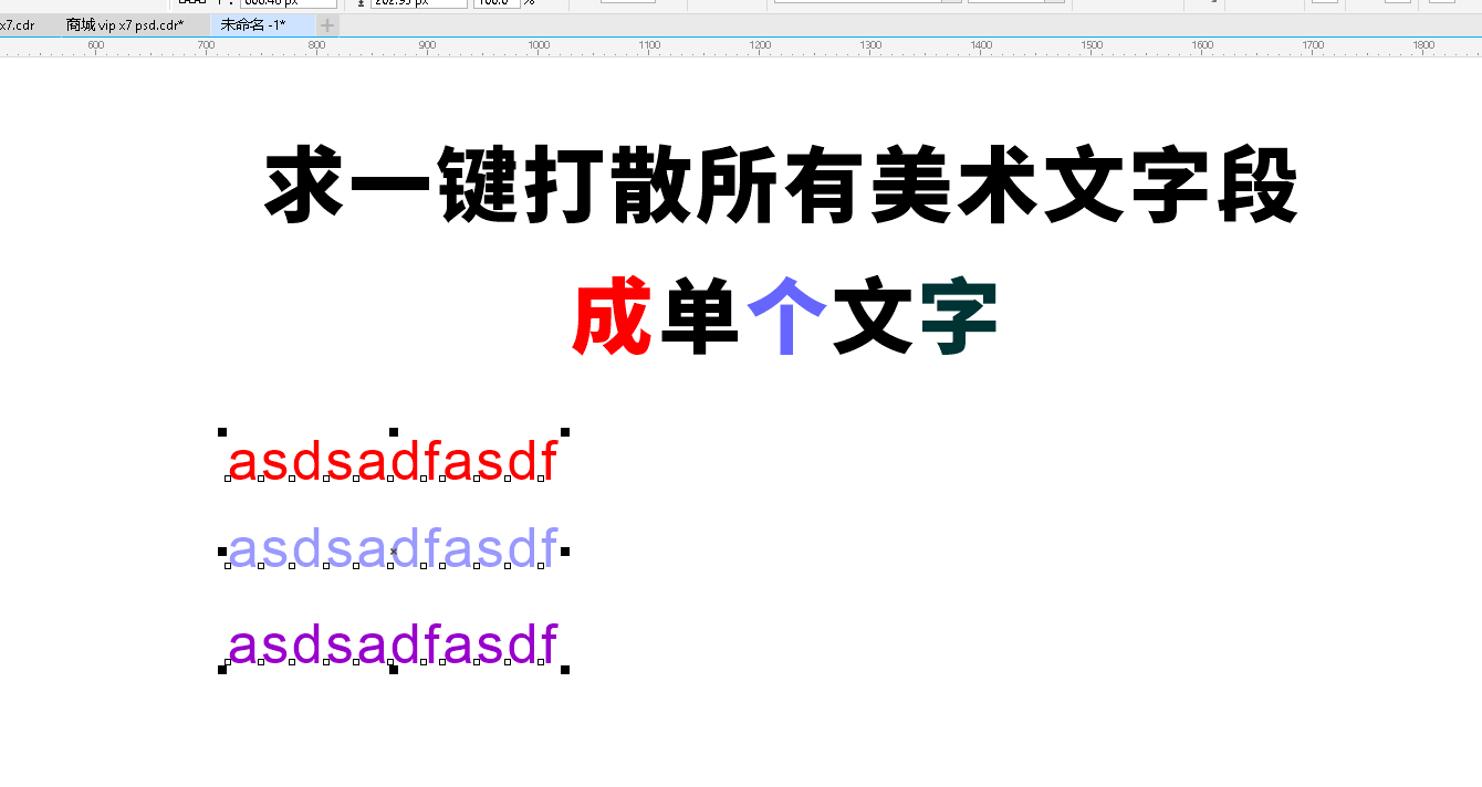 录制_2024_12_01_19_17_54_213.gif