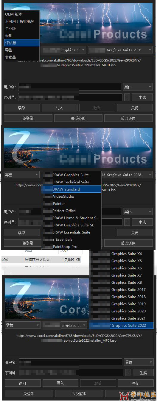 X4~2022全系key_gen{tag}(1)