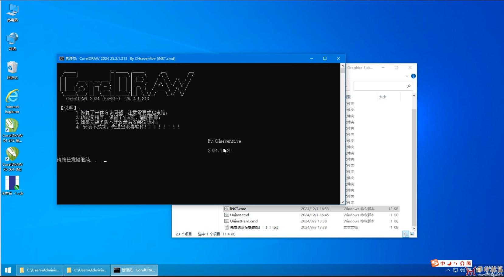9WSERVPW~BSP60TZIPX7WBA.png