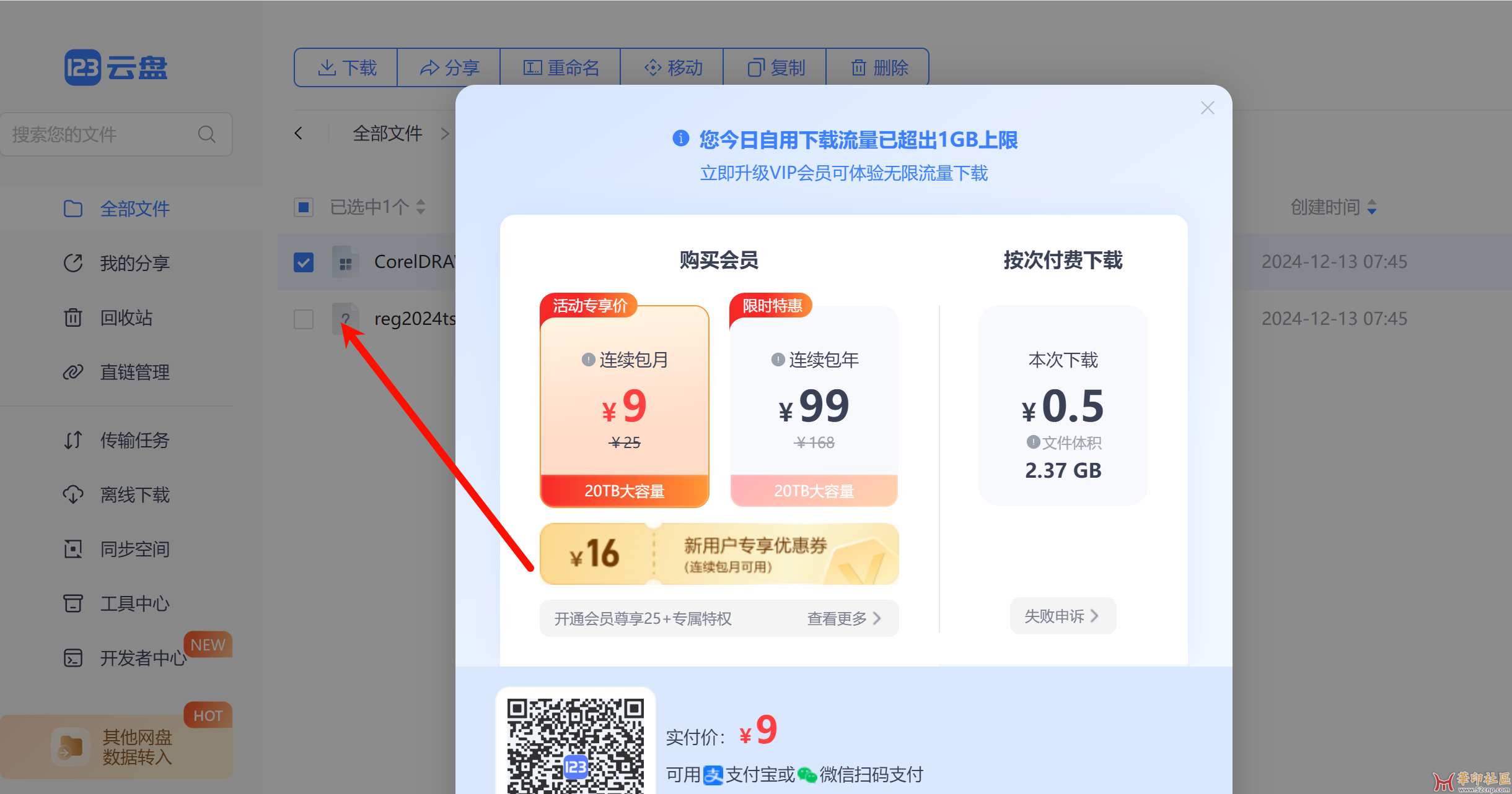 【求助】目前在用2024版本的请进{tag}(1)