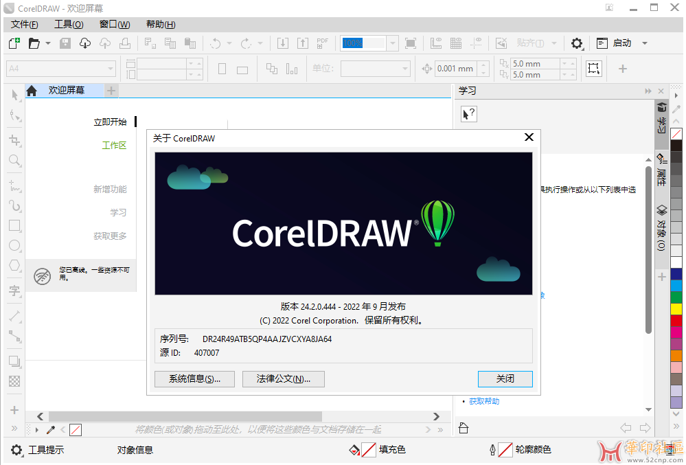 QQ截图20241215001655.png