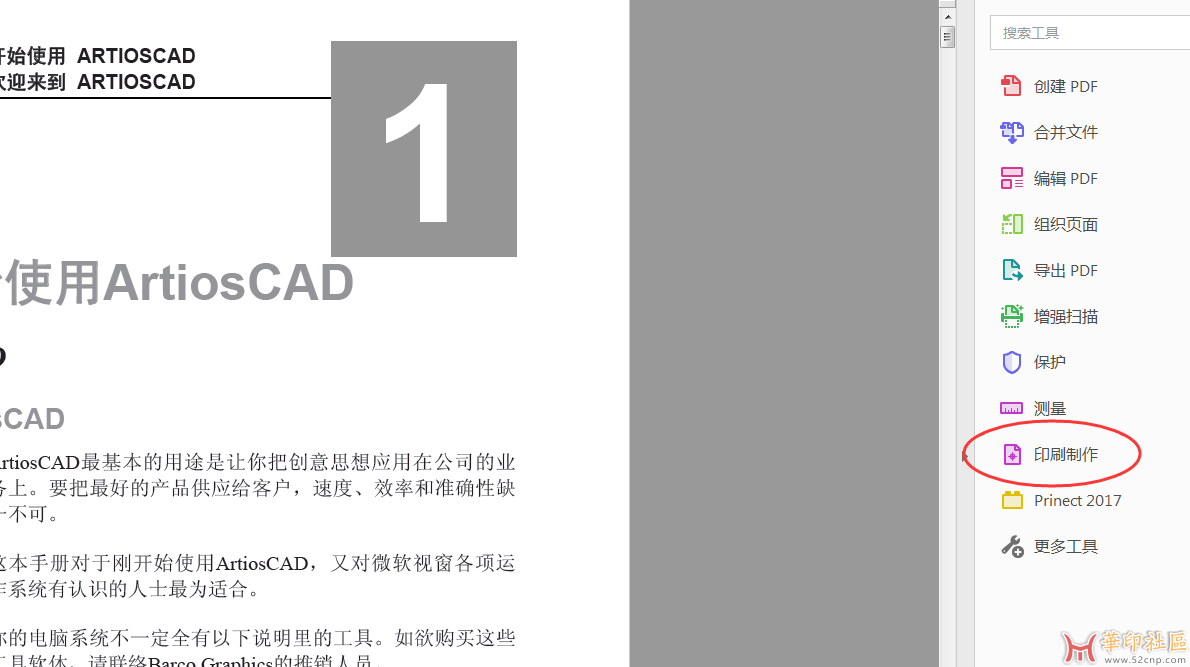 QQ图片20241218091235.png