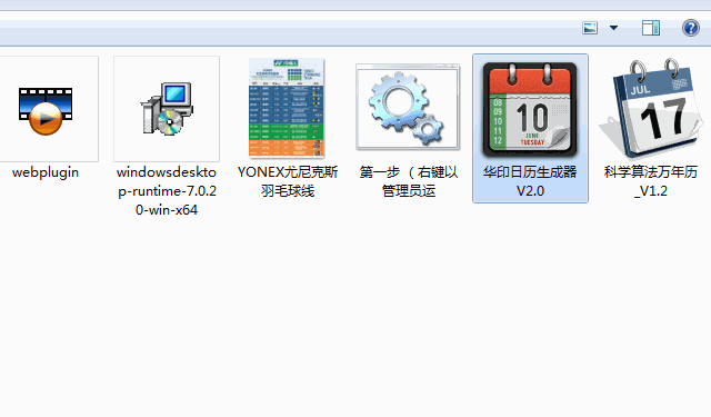 2024-12-18-12-44-06.gif