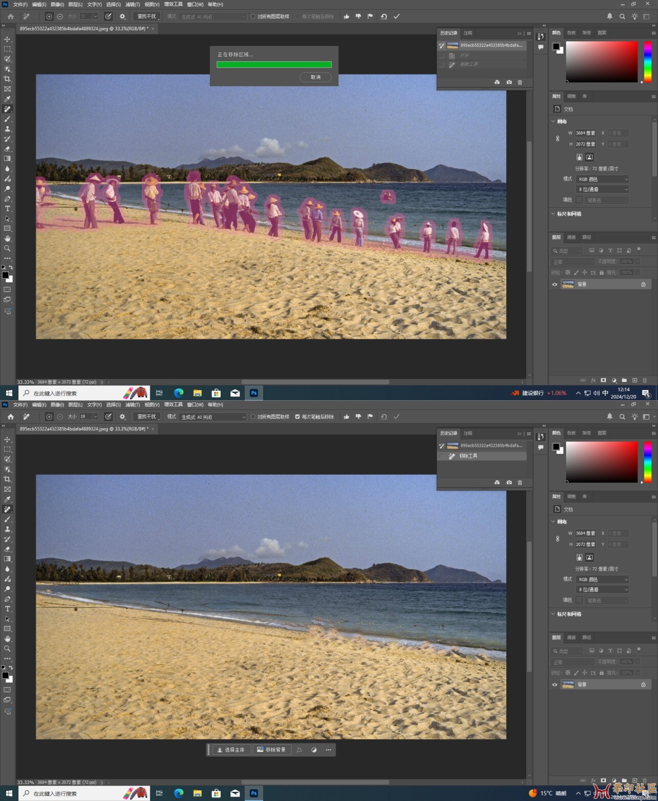 Photoshop 2025 26.2.0.140-KpoJIuK大神PJ版（极速版）{tag}(2)
