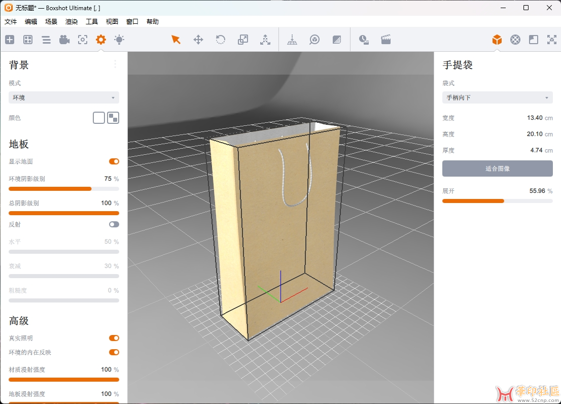 Appsforlife Boxshot Ultimate 5.7.1 汉化补丁{tag}(4)