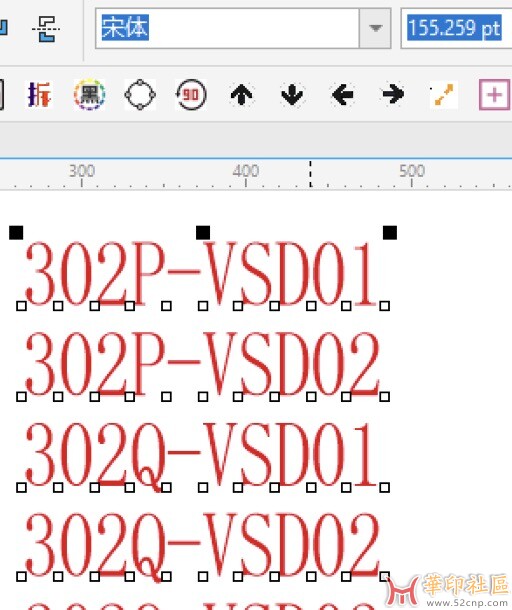 Corel2019 存储变宋体字体问题{tag}(2)