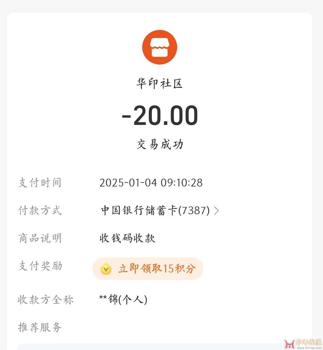 CorelDRAW 2020 22.2.0.532 终版（一键直装）{tag}(3)