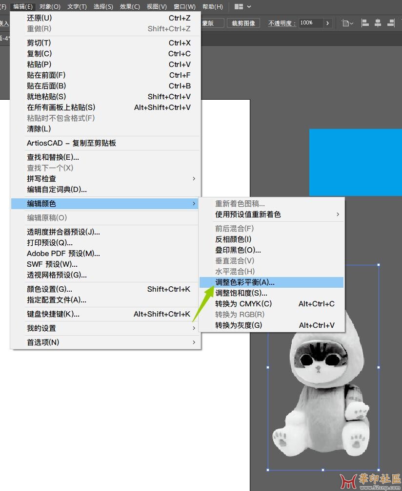 求助，AI里如何把图片改成指定的专色实底{tag}(1)