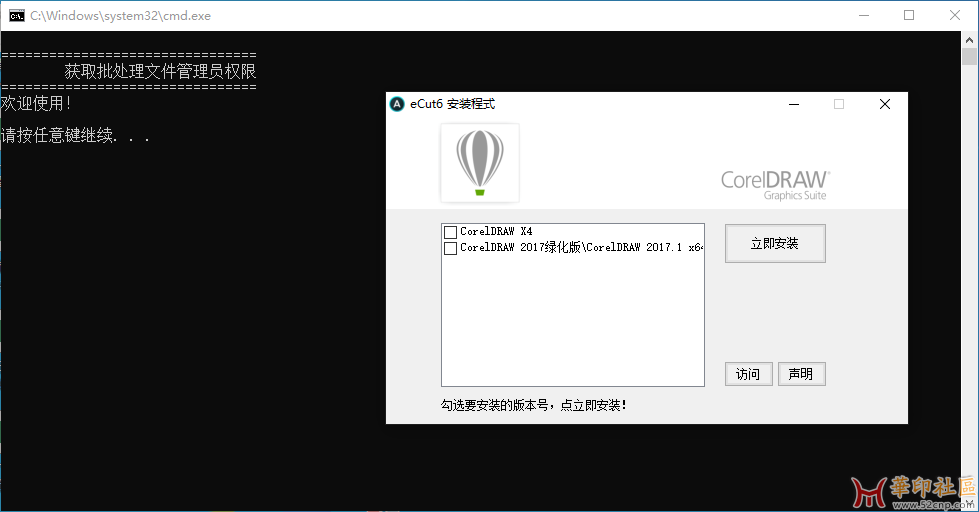 点光Ecutx4-2018 CPG版本无需宏支持，经典重制无需算机器码。{tag}(2)