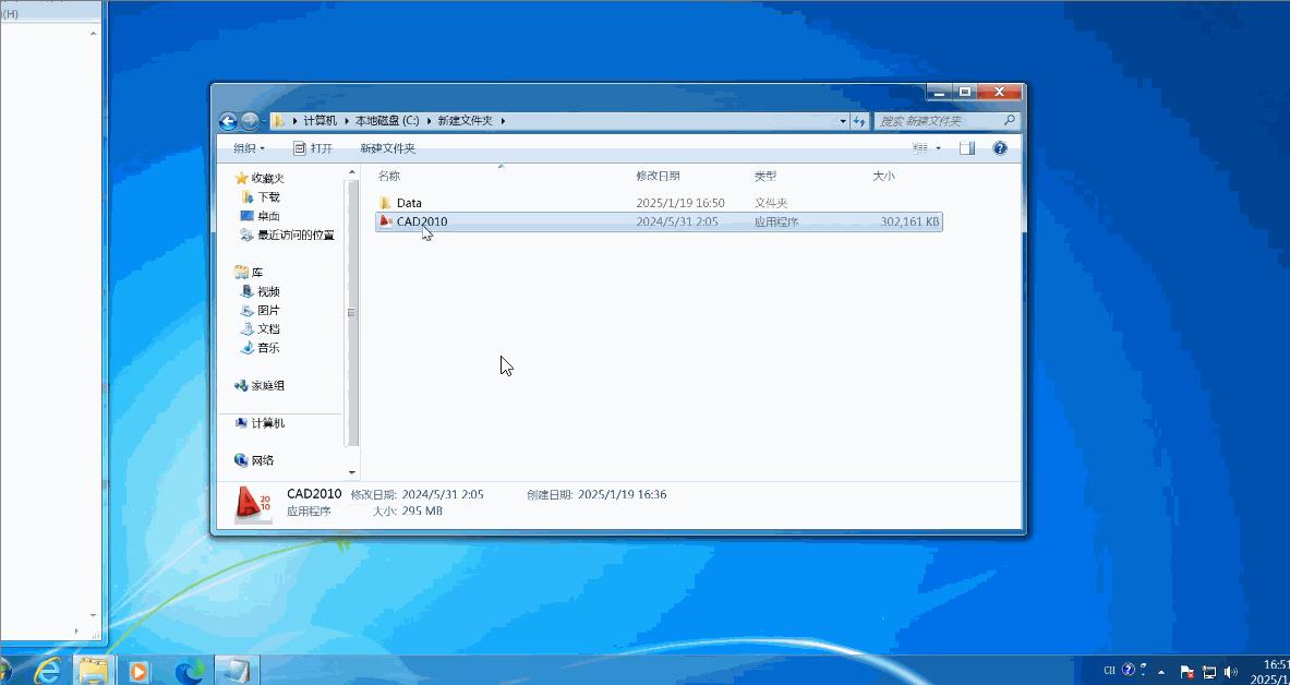 神器！免安装便携版CAD2010 简体（U盘必备）{tag}(1)