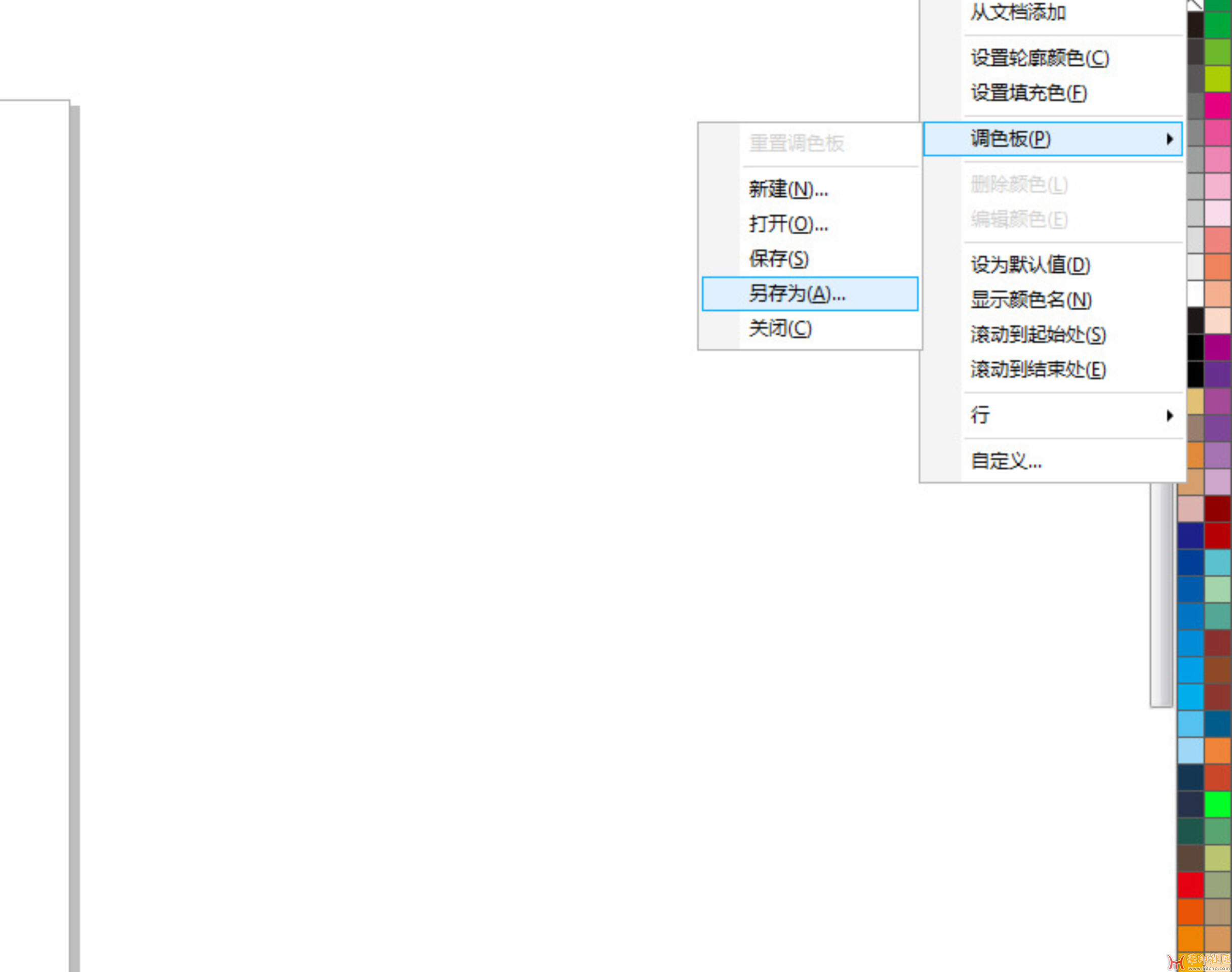 求助，怎么把想要的色彩加入默认调色板？{tag}(1)