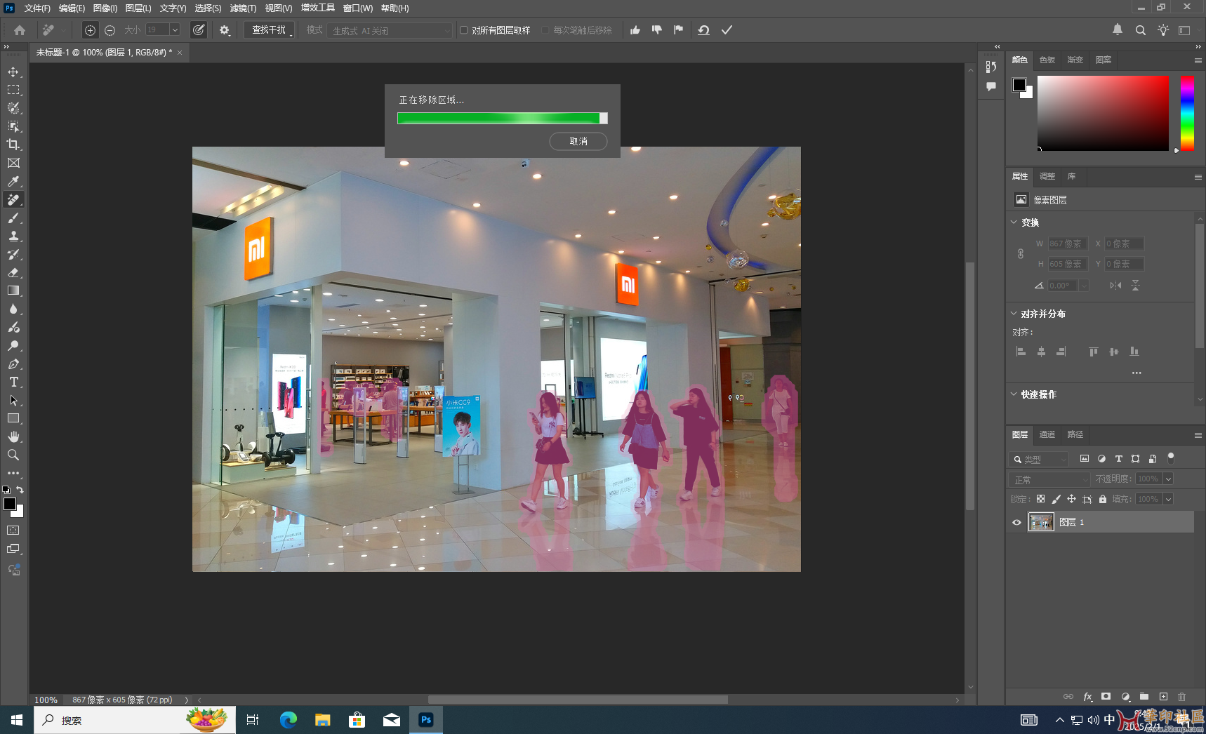 Photoshop 2025 26.3.0.156 多国语言PJ版（极速版）{tag}(3)
