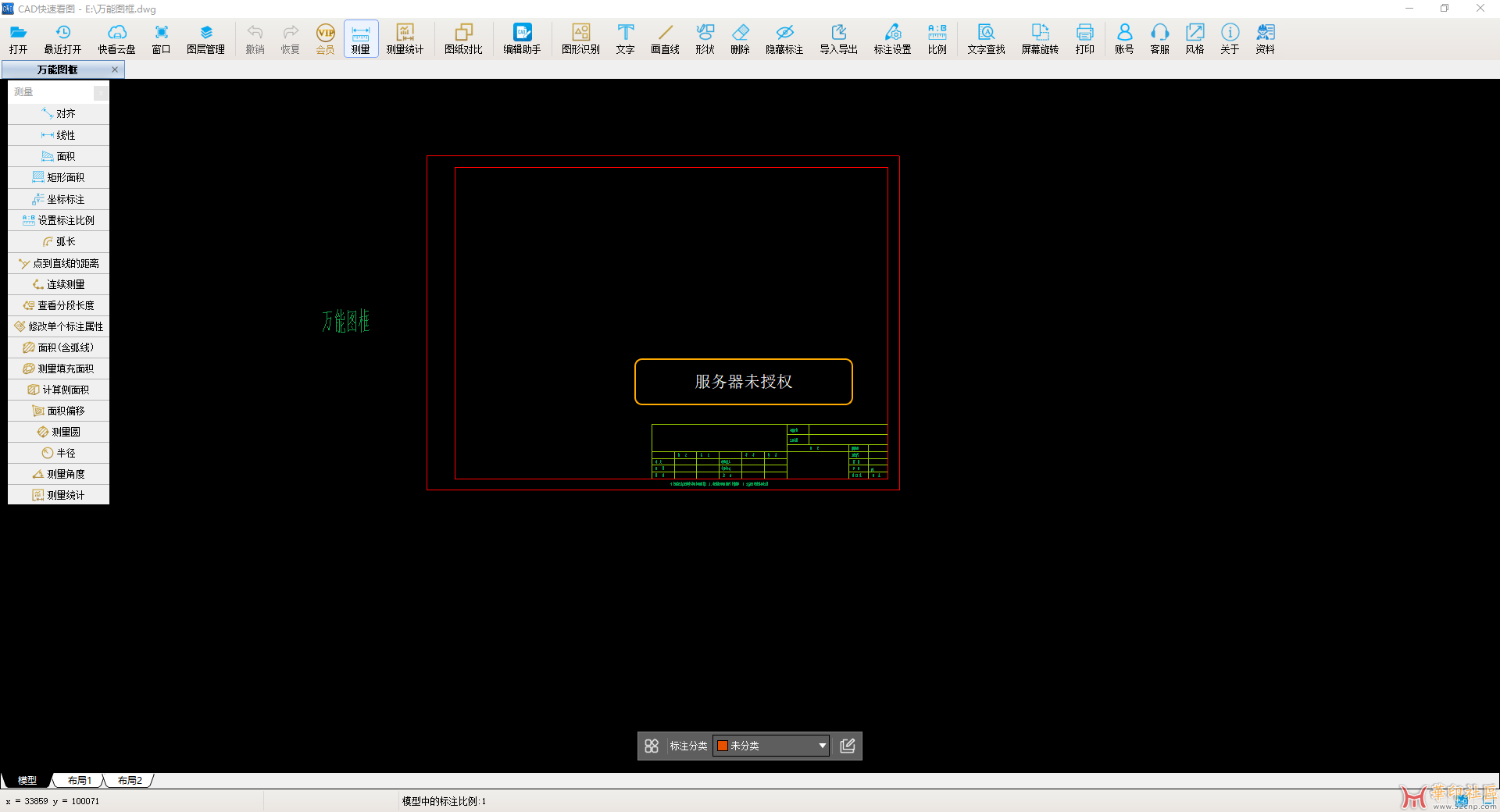 PixPin_2025-02-05_09-14-18.png