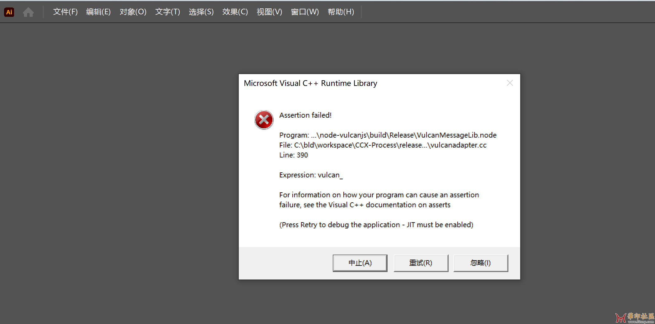 Creative Cloud Uninstaller 卸载之后问题来了，请大佬指点 在线等{tag}(1)