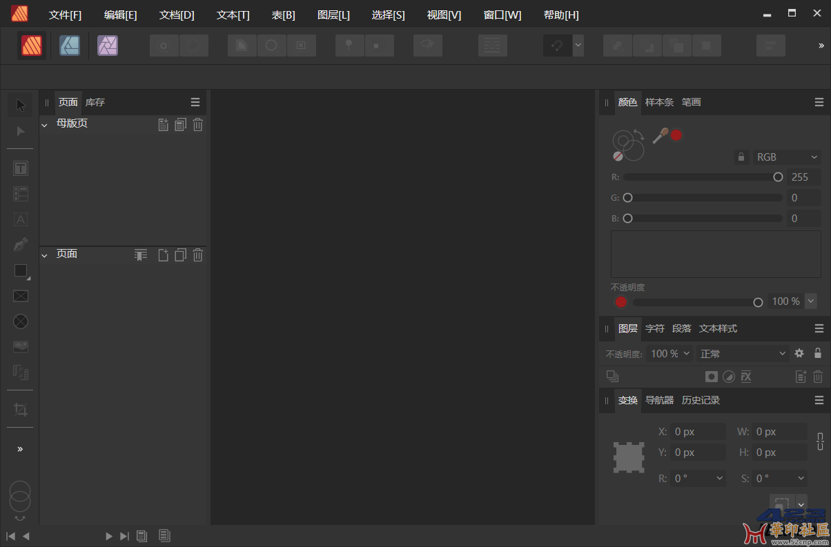 免费发布：Affinity Publisher 2 v2.6.0.3134中文版{tag}(2)
