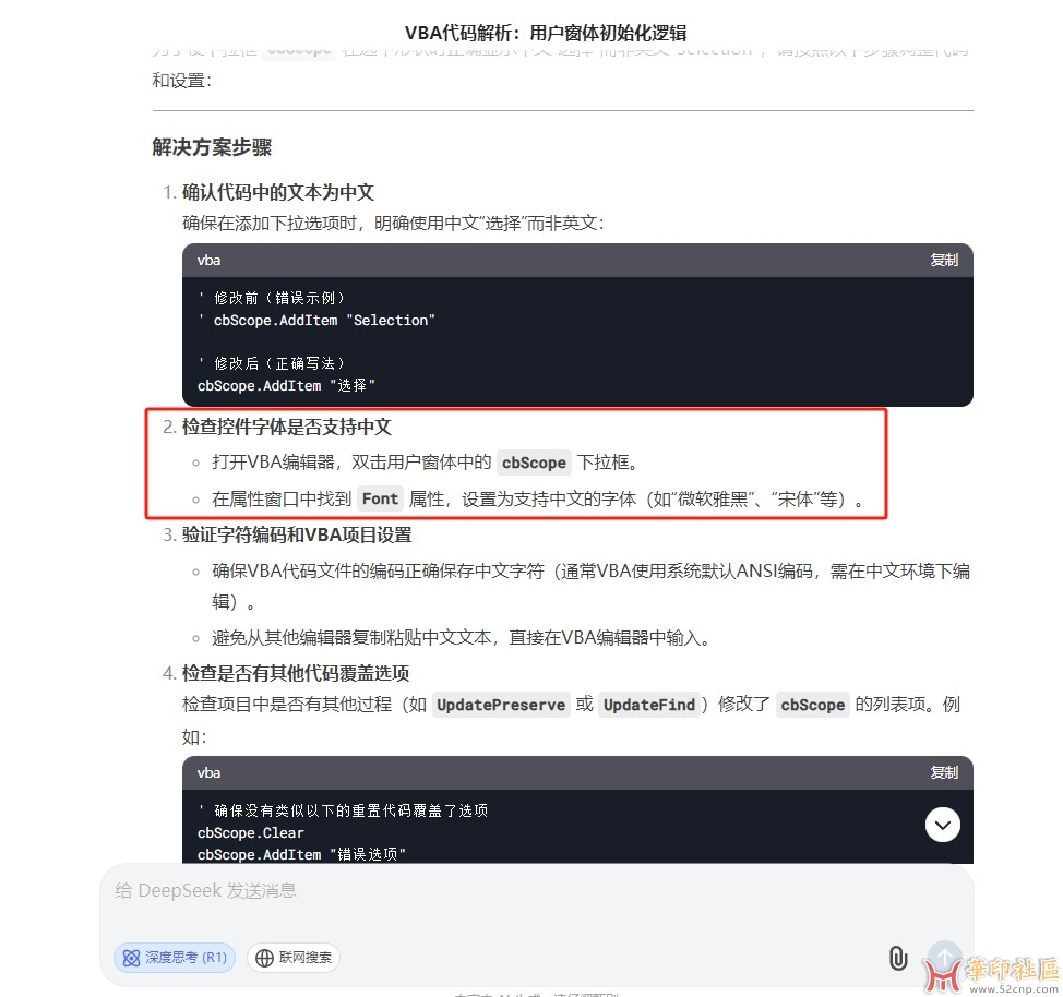 微信截图_20250224215925.jpg