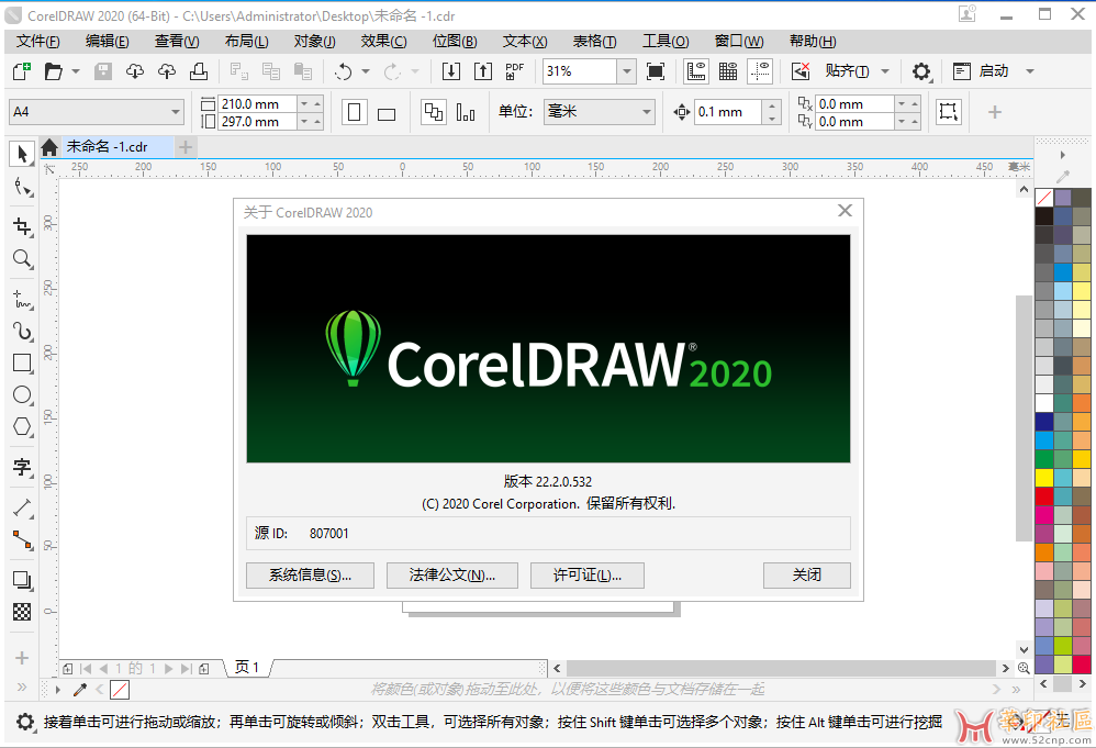 QQ截图20250227112145.png