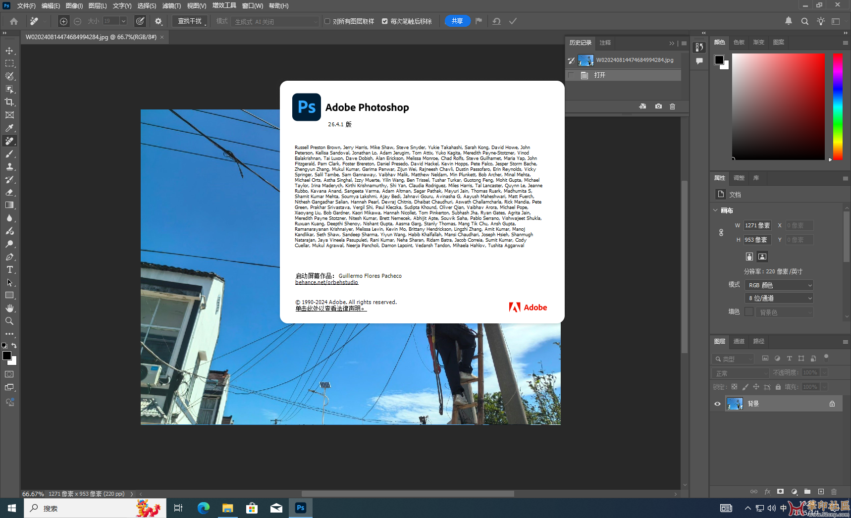 神器！Photoshop 2025 26.4.1.194 免安装中文便携版（第五版外版）{tag}(2)
