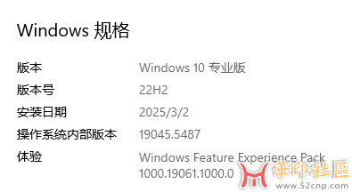 2345截图20250303093239.png
