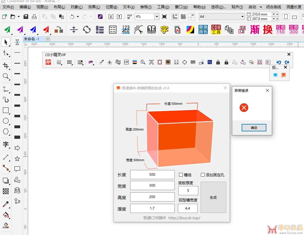 360截图20250303095843767.jpg