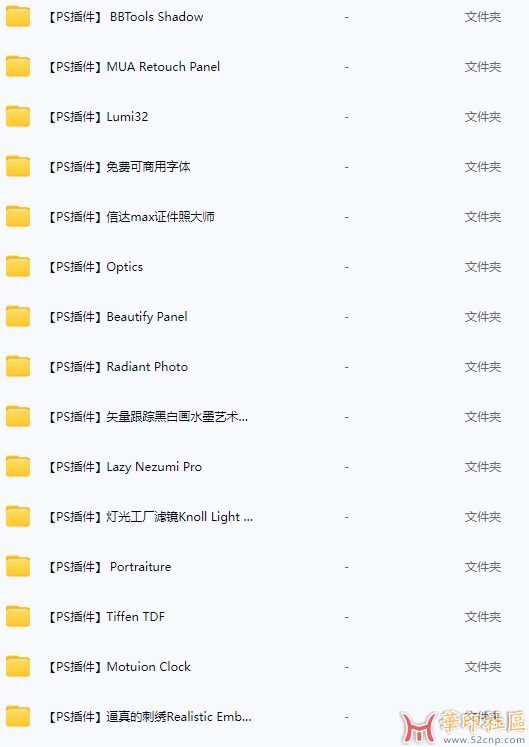 PS插件库大合集【20G】{tag}(2)