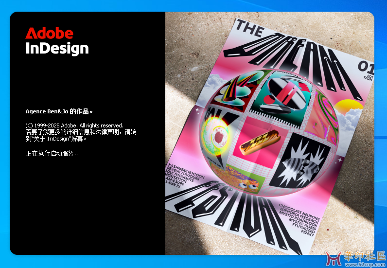 InDesign 2025 v20.2.0.36（第四版）多国语言PJ版{tag}(1)