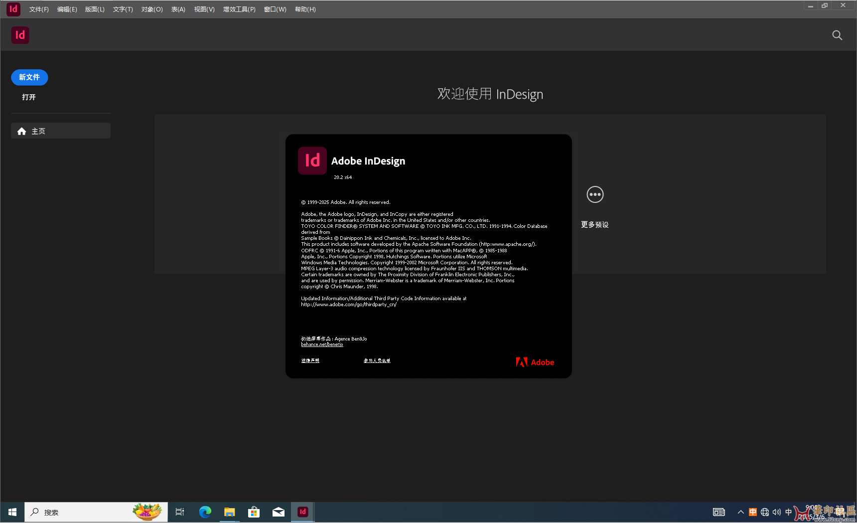 InDesign 2025 v20.2.0.36（第四版）多国语言PJ版{tag}(2)
