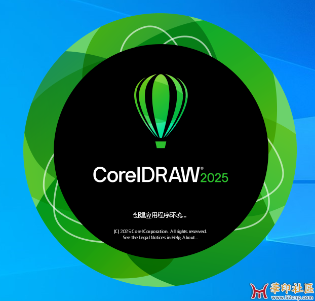 华印首发！CorelDRAW Graphics Suite 2025 26.0.0.101 by KpoJIuK大神{tag}(1)