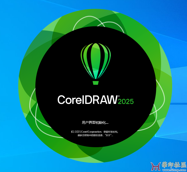 华印首发！CorelDRAW Graphics Suite 2025 26.0.0.101 by KpoJIuK大神{tag}(4)