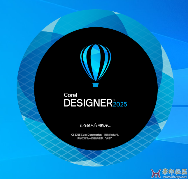 华印首发！CorelDRAW Technical Suite 2025.v26.0.0.101（一键直装PJ）{tag}(1)