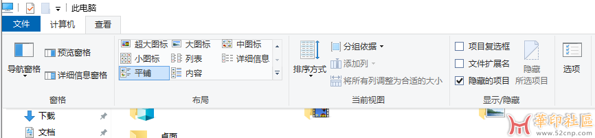 华印首发！CorelDRAW Graphics Suite 2025 26.0.0.101 by KpoJIuK大神{tag}(6)