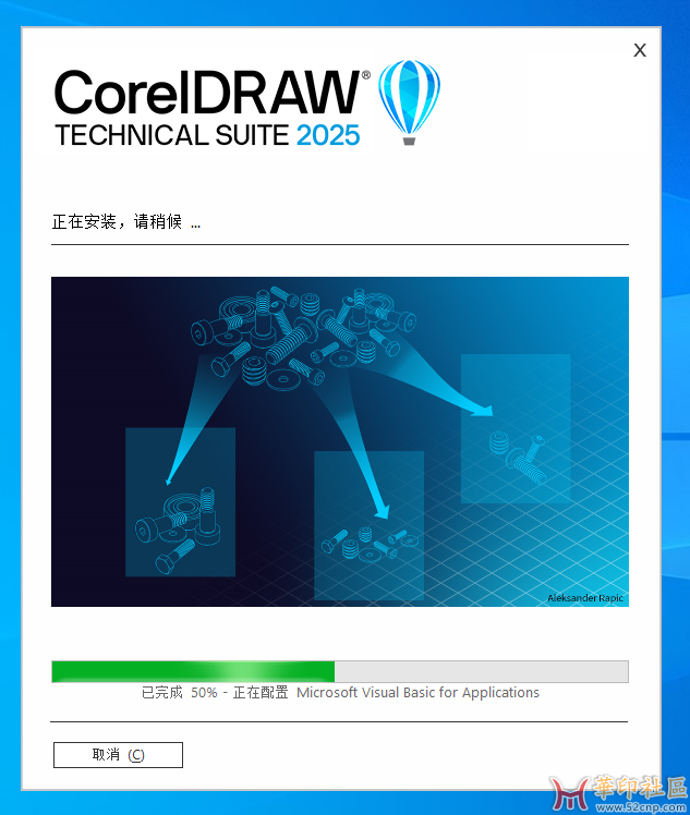 CorelDRAW Technical Suite 2025 v26.0.0.101 中文特别版（一键直装版）{tag}(6)
