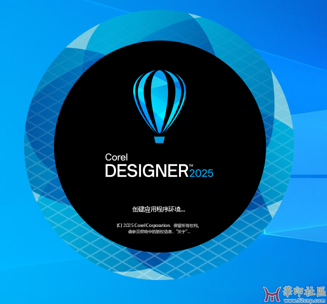 CorelDRAW Technical Suite 2025 v26.0.0.101 中文特别版（一键直装版）{tag}(3)
