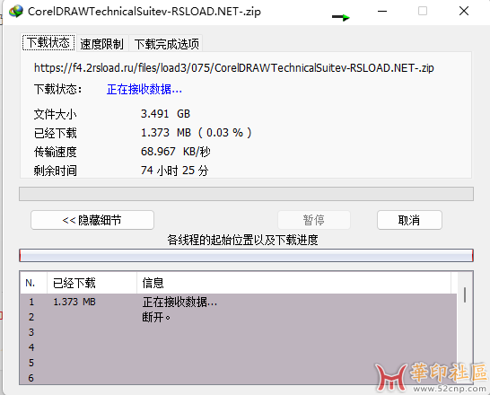 我分享2个网站吧，有各种免费coreldraw{tag}(1)