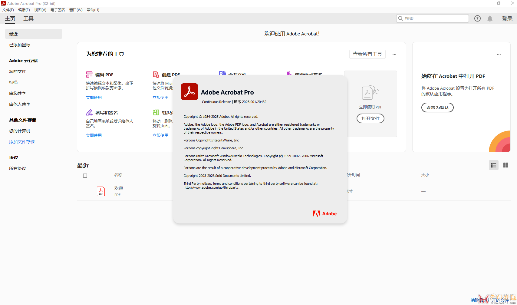Adobe Acrobat Pro 2025.001.20432 RePack（X86&X64）by KpoJIuK{tag}(1)
