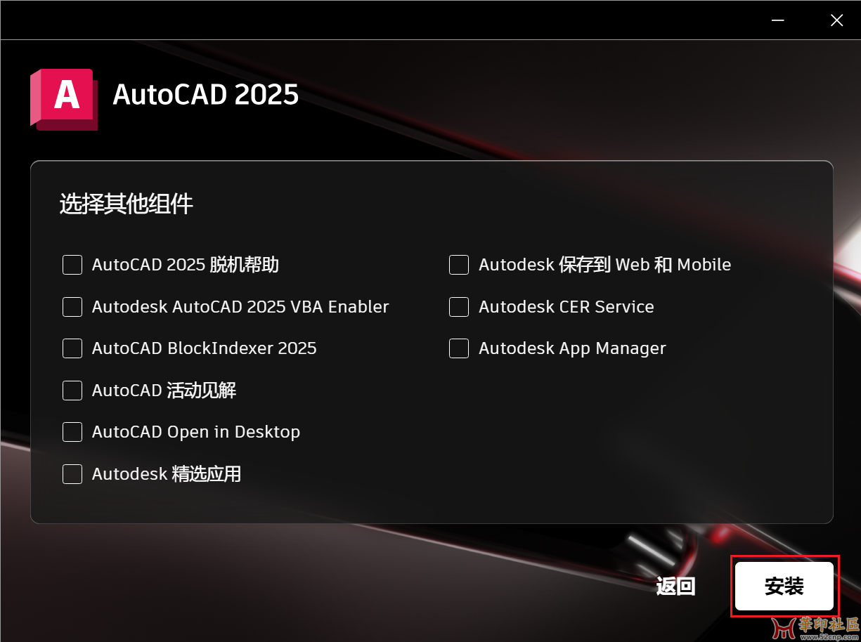 AutoCAD_2025.1.1_V.25.0.154.0_Simplified_Chinese_Win_64bit by  yk2003{tag}(1)