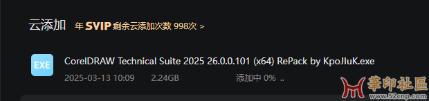 华印首发！CorelDRAW Technical Suite 2025 26.0.0.101 by KpoJIuK大神{tag}(1)