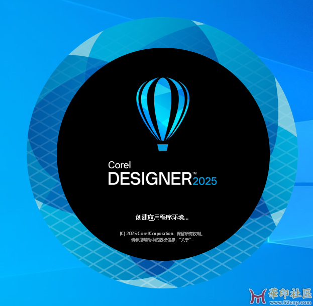 华印首发！CorelDRAW Technical Suite 2025 26.0.0.101 by KpoJIuK大神{tag}(4)