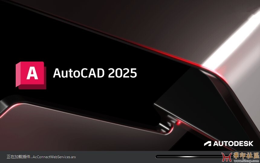 Autodesk AutoCAD 2025.1.2{tag}(1)
