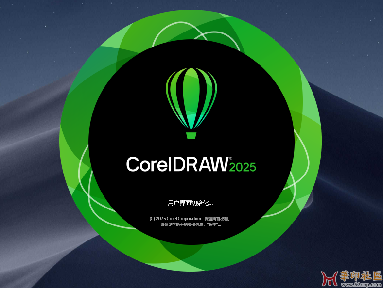 CorelDRAW Graphics Suite&Technical Suite 2025 v26.0.0.101 x64 官方多语言版{tag}(1)