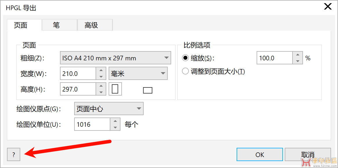 CorelDRAW 语言修正小工具{tag}(6)